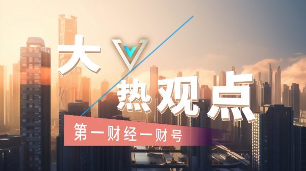 配资网官网网站 就市论市 | 沪指震荡 持股还是持币过节？